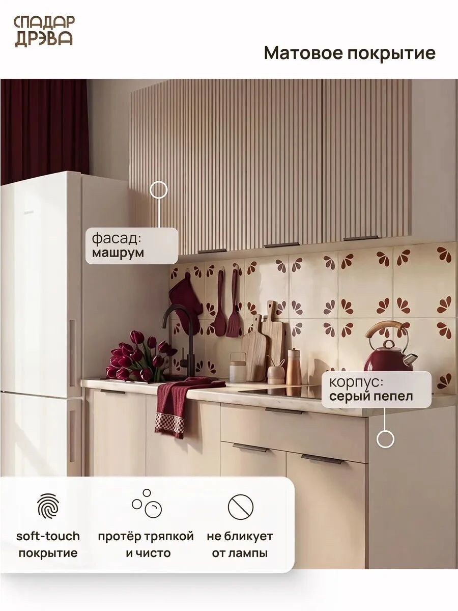 Кухонный гарнитур комплект готовый 1,4м